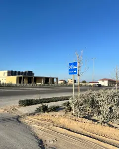 Torpaq sahəsi Satılır