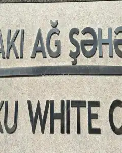 Digər Kommersiya Əmlakı Kirayə verilir